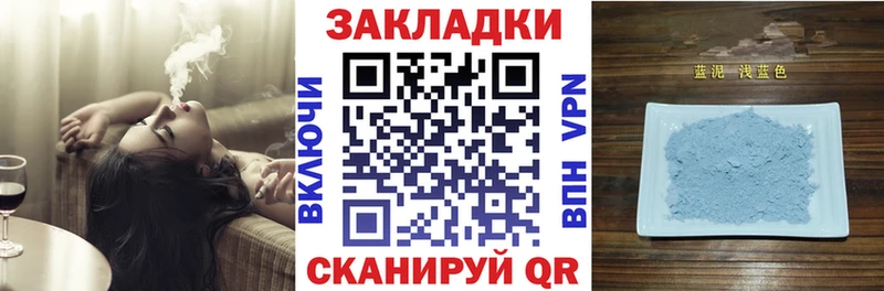 МАРИХУАНА Ишимбай