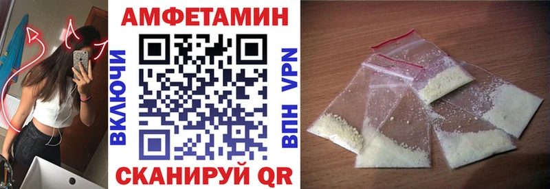 Амфетамин 97%  Ишимбай 