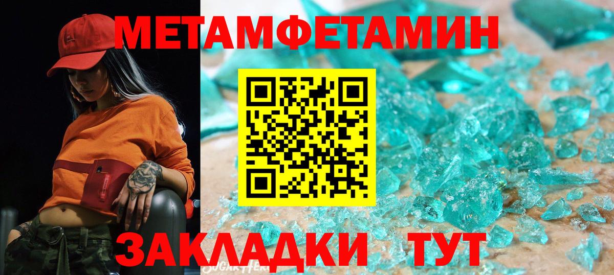 Amphetamine 98% Ишимбай