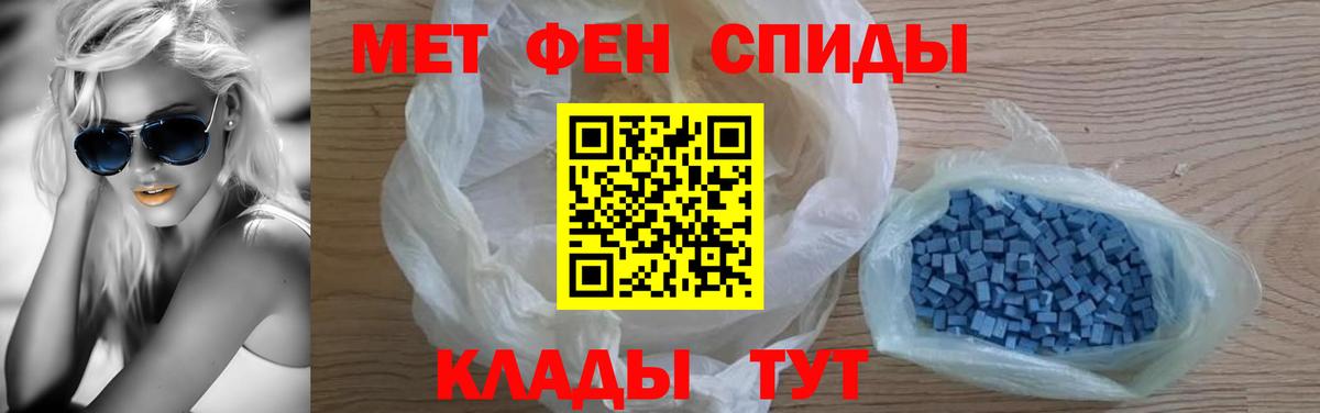 Амфетамин 97%  Амфетамин  АМФЕТАМИН  Ишимбай 