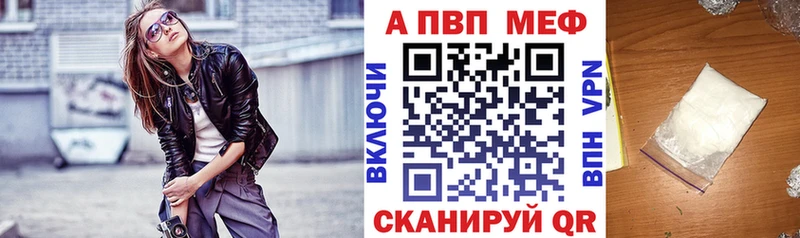 продажа наркотиков  Ишимбай  A PVP крисы CK 
