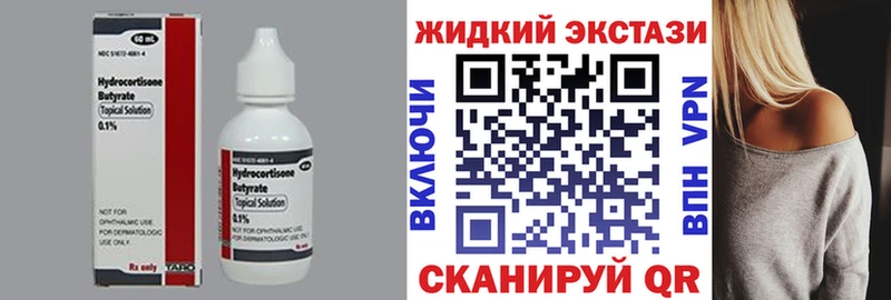 Бутират бутандиол Ишимбай