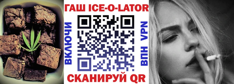 MEGA зеркало  Ишимбай  Печенье с ТГК конопля 