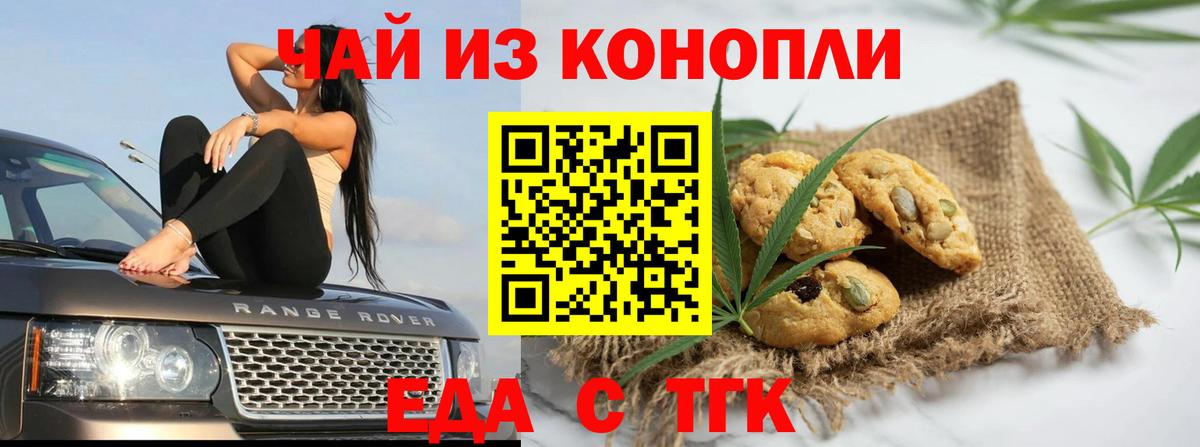 Меф мяу мяу Ишимбай