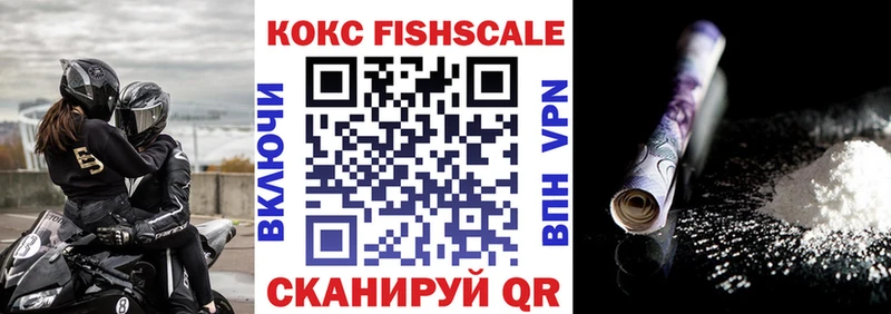 купить закладку  МЕГА маркетплейс  COCAIN Эквадор  Ишимбай 