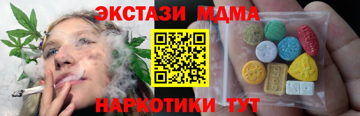 ЭКСТАЗИ  Ишимбай  Ecstasy ешки 