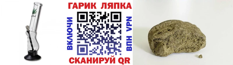 где купить наркоту  Ишимбай  ГАШ хэш 