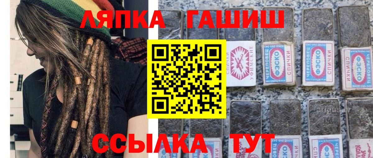 купить наркотик  Гашиш гашик  Вход с VPN  ГАШИШ  Гашиш AMNESIA HAZE  Ишимбай 