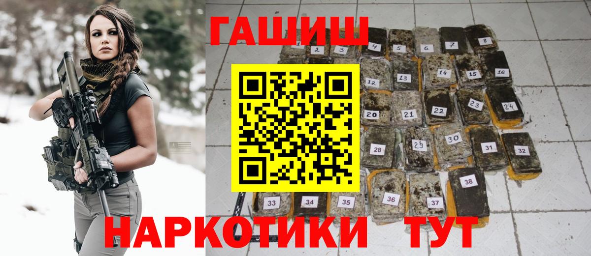 ГАШИШ hashish  ГАШ  Ишимбай 