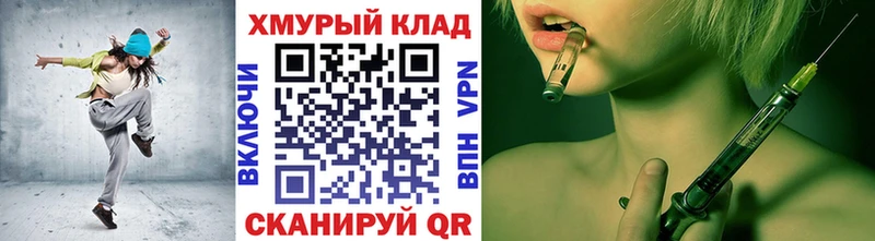 где продают наркотики  гидра ссылка  Героин гречка  Ишимбай 