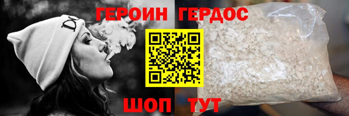 Ишимбай  Героин  Вход с VPN  ГЕРОИН Афган 