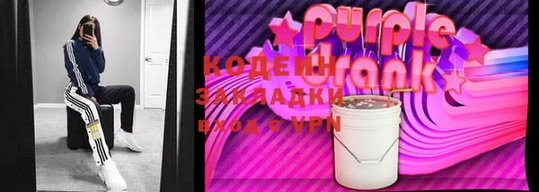 молекула духа Магас