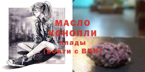 дистиллят марихуана Медногорск