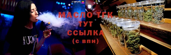 дистиллят марихуана Медногорск