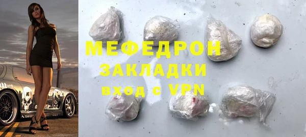 стаф Майский