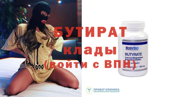 прущие крисы Медвежьегорск