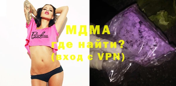 дистиллят марихуана Медногорск