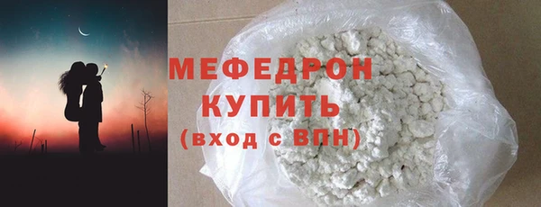 прущие крисы Михайловск