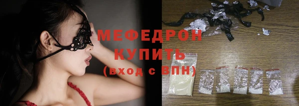 прущие крисы Медвежьегорск