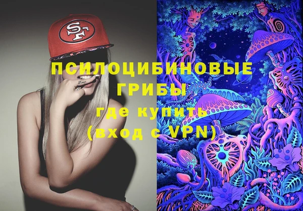 дистиллят марихуана Медногорск