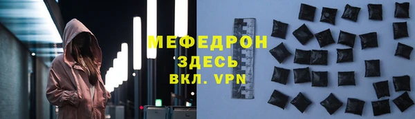 героин Мегион