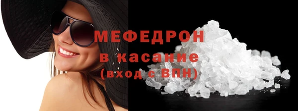 прущие крисы Михайловск