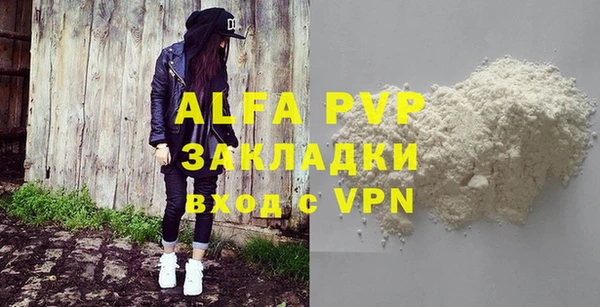 прущие крисы Михайловск