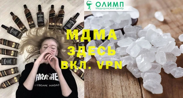 дистиллят марихуана Медногорск