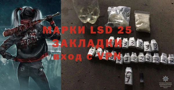 МДПВ Михайловка