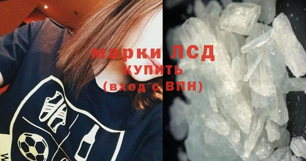 дистиллят марихуана Медногорск