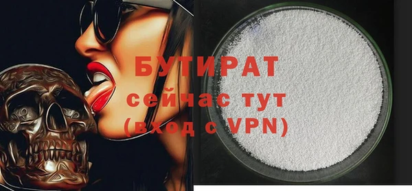 прущие крисы Михайловск