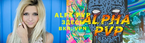 ALPHA-PVP Магадан