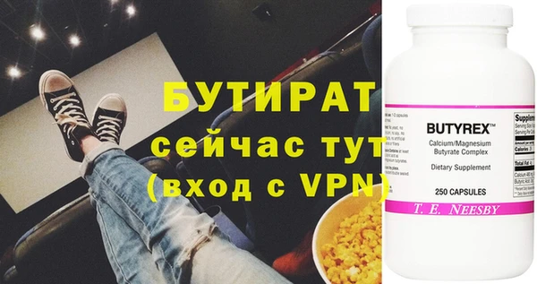 героин Мегион
