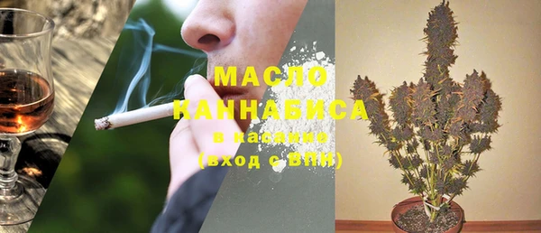 дистиллят марихуана Медногорск