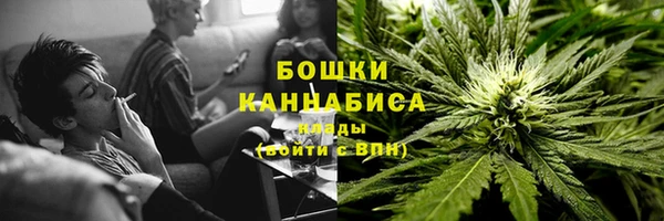 дистиллят марихуана Медногорск
