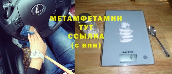 героин Мегион