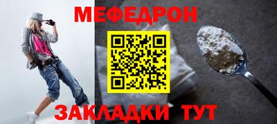кокаин премиум Донецк