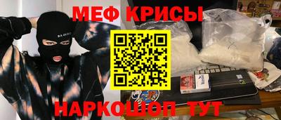 альфа пвп VHQ Дубна