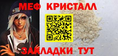 прущие крисы Жуковский