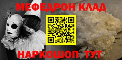 кокаин перу Бузулук