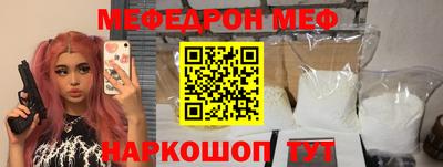 бутират Донской
