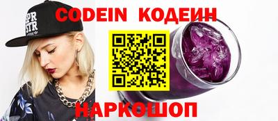 кокаин перу Бузулук