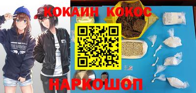 мефедрон Бугуруслан