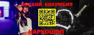 мефедрон Бугуруслан