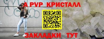 альфа пвп VHQ Дубна