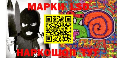 кокаин перу Бузулук