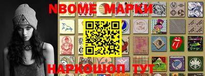 мдма Будённовск