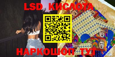 бутират Донской