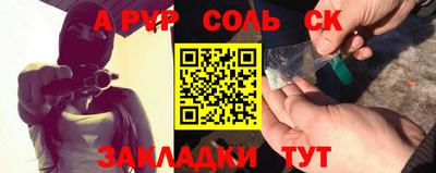 альфа пвп VHQ Дубна