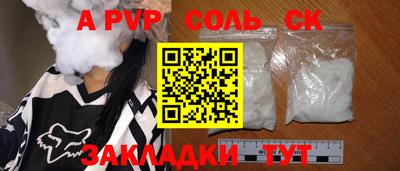альфа пвп VHQ Дубна